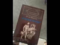 Κλασικά παγκόσμια - επιλεγμένα έργα του Guy de Maupassant