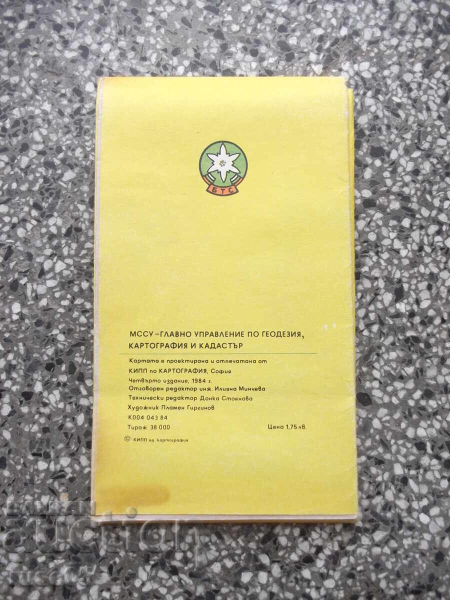 Χάρτης "Βουλγαρία - 1984" με τιμή € 5.11 | 9.99 BGN Χάρτης "Βουλγαρία - 1984" με τιμή € 5.11 | 9.99 BGN