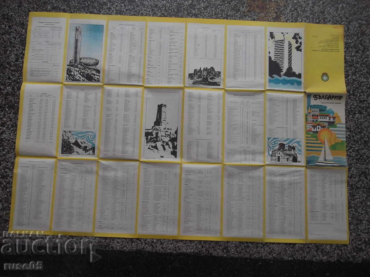 Παράδοση Χάρτης "Βουλγαρία - 1984" Παράδοση Χάρτης "Βουλγαρία - 1984"