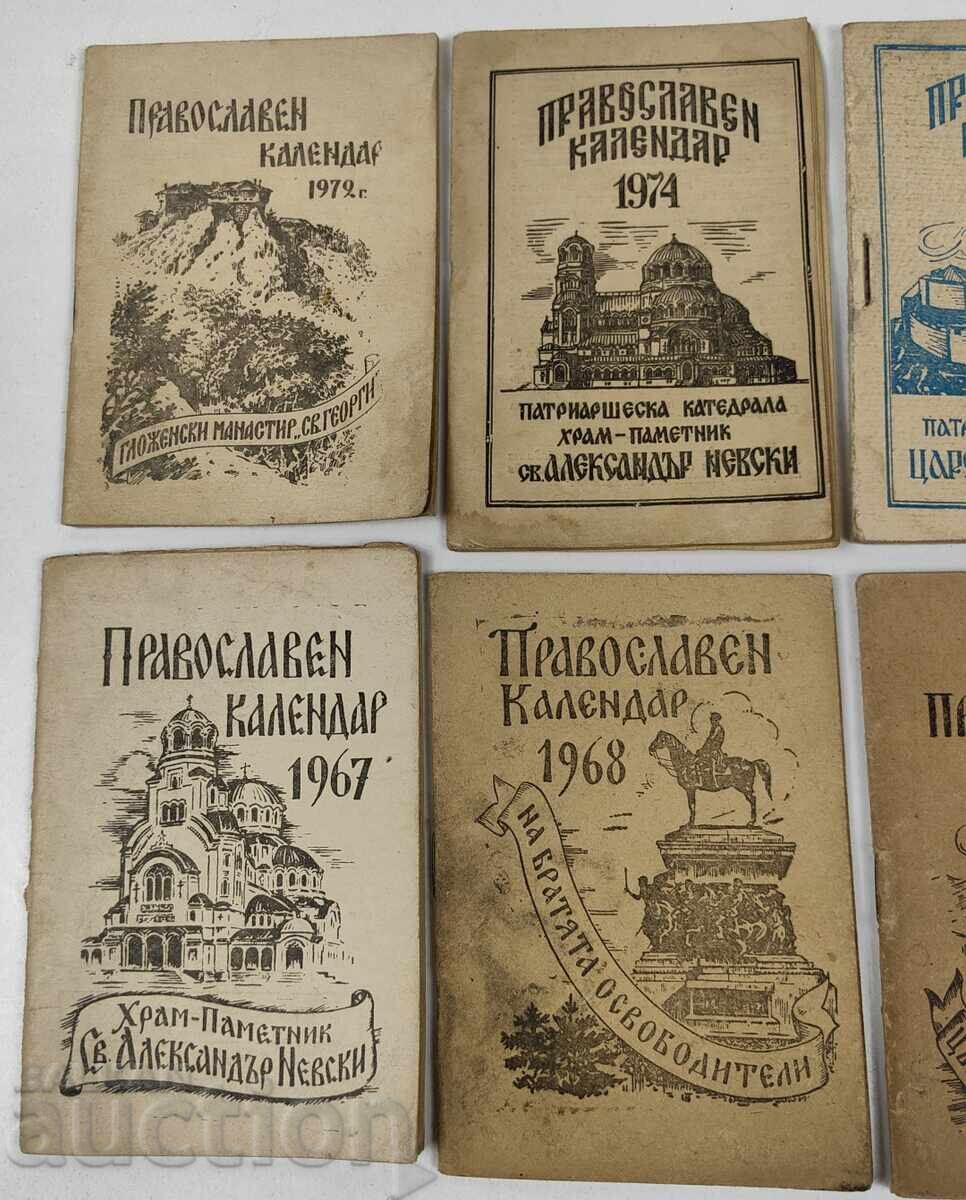 1967 - 1976 LOT 8 BUCĂȚI CALENDAR ORTODOX cu preț € 5.00 | 9.78 BGN 1967 - 1976 LOT 8 BUCĂȚI CALENDAR ORTODOX cu preț € 5.00 | 9.78 BGN