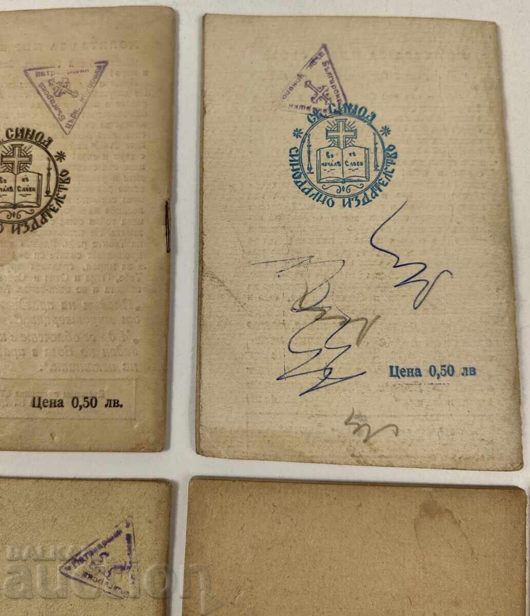 1967 - 1976 LOT 8 BUCĂȚI CALENDAR ORTODOX - 5 1967 - 1976 LOT 8 BUCĂȚI CALENDAR ORTODOX - 5