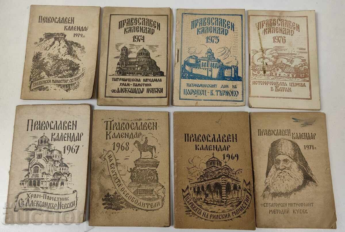 LOT AMBALAJE VECHI DE CIOCOLATĂ ȘI NAPOLITANE DIN PERIOADA SOCIALISTĂ NRB URSS - 7