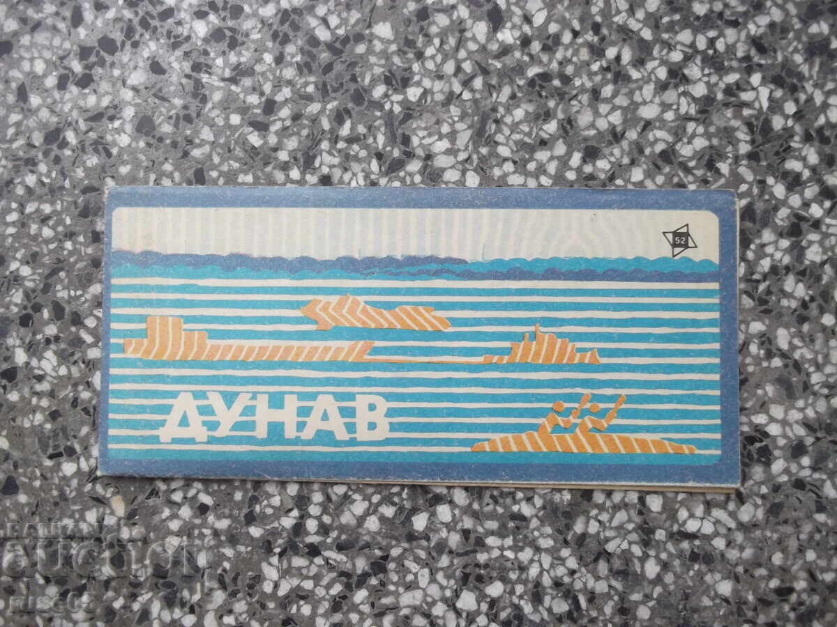 Hartă "Dunărea - 1980"