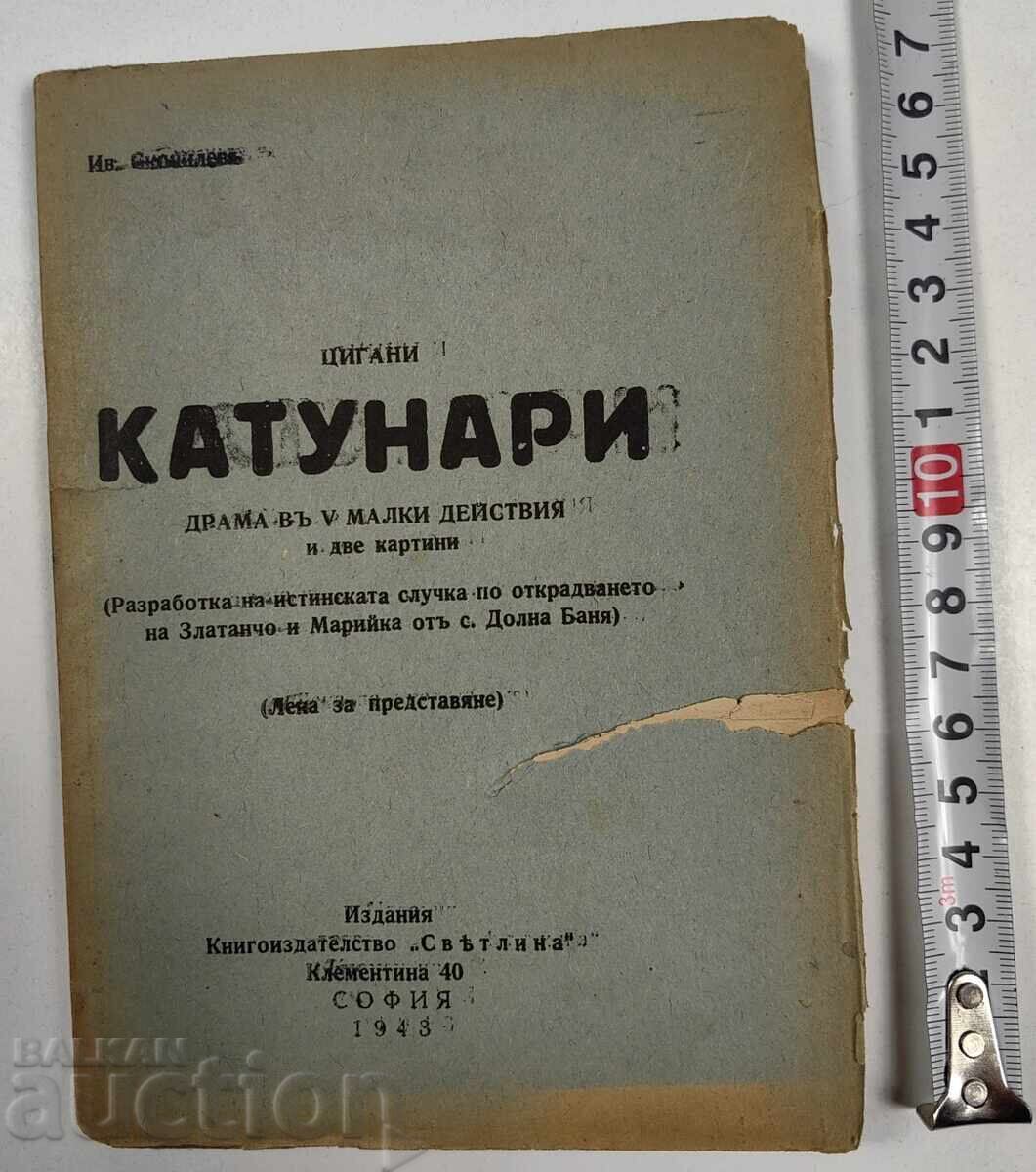 1943 ȚIGANI CĂTUNARI PIESĂ