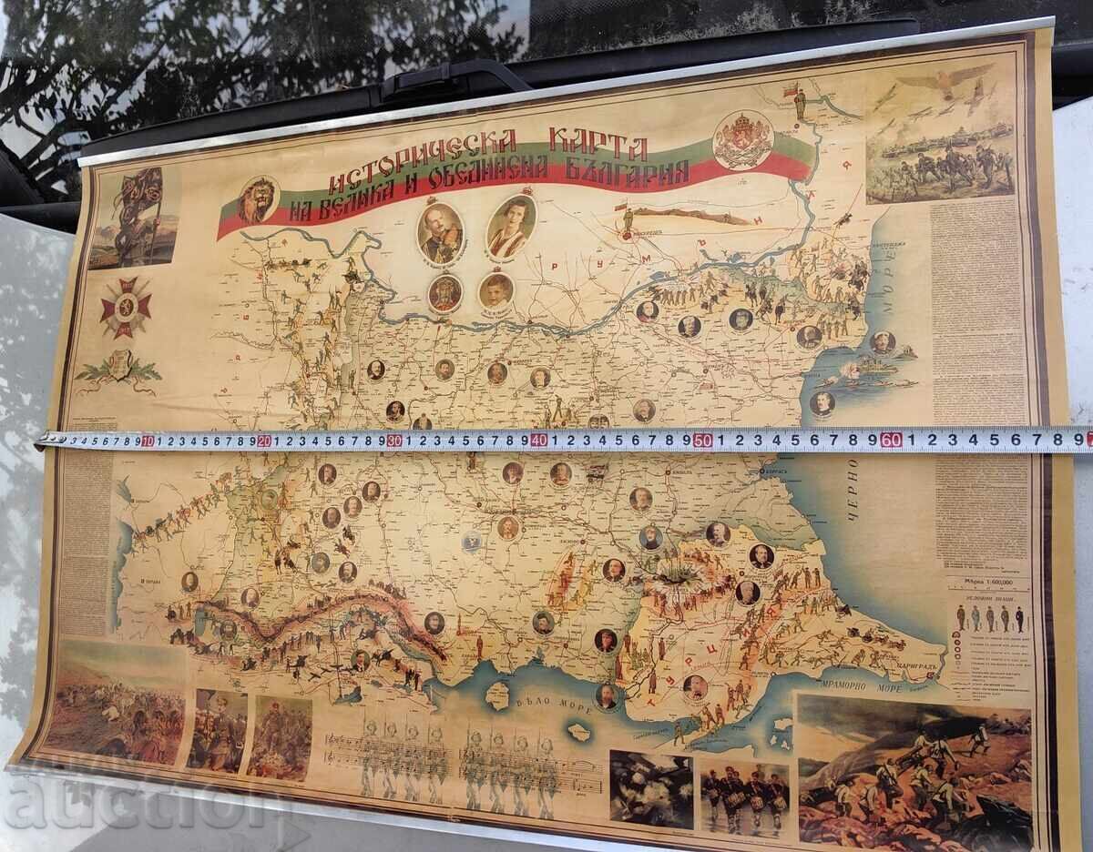 HARTĂ ISTORICĂ BULGARIA MARE UNITĂ REPLICA - 7