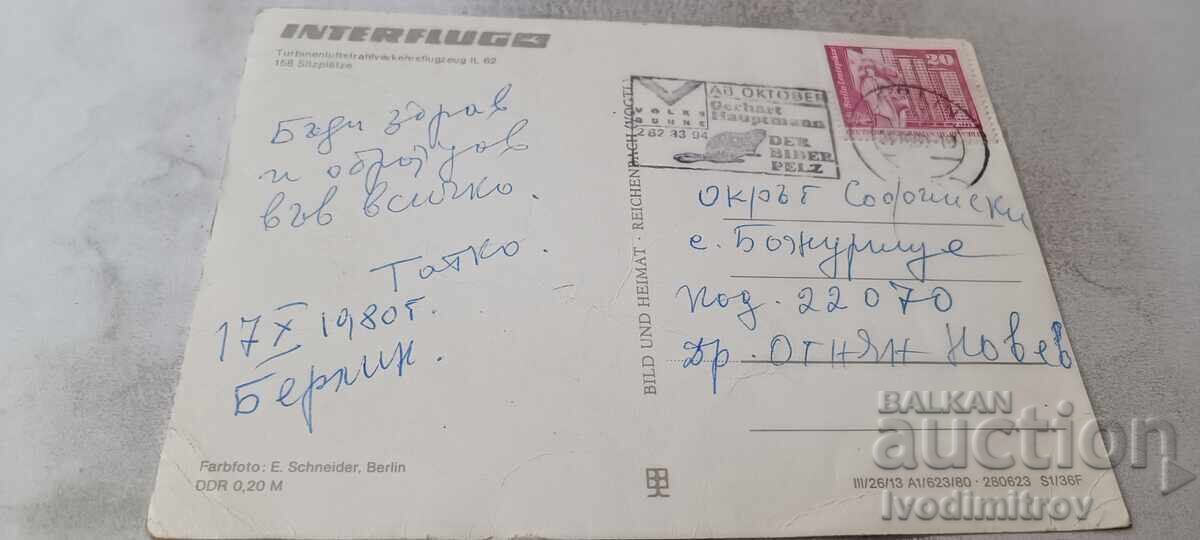 Carte poștală INTERFLUG IL 62 1980 cu preț € 0.86 | 1.68 BGN
