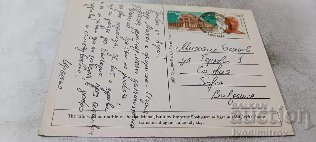 Agra: Marmura spălată de ploaie a Taj Mahalului cu preț € 0.48 | 0.94 BGN