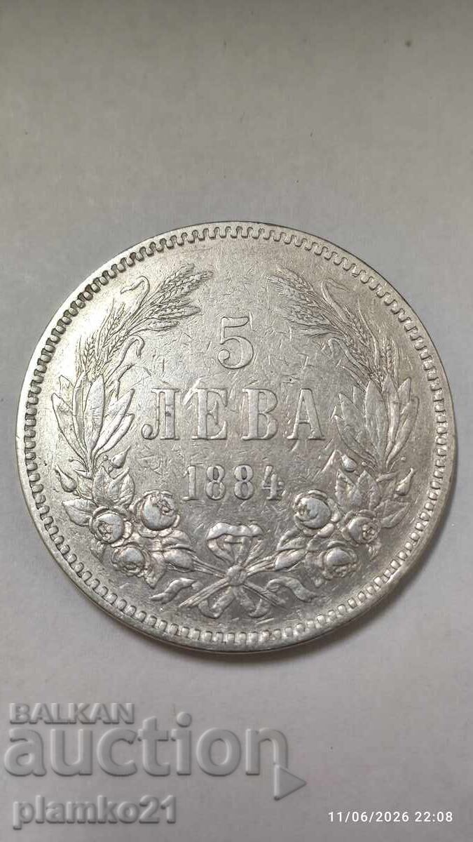 Licitație 5 BGN 1884 Licitație 5 BGN 1884