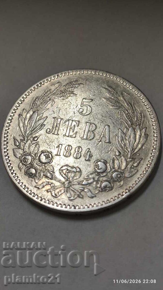 5 BGN 1884 5 BGN 1884