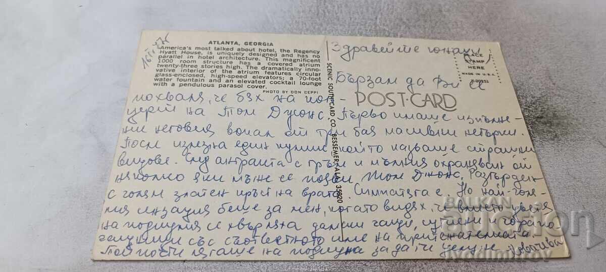 Carte poștală Atlanta, Georgia Regency Hyatt House 1977 cu preț € 0.48 | 0.94 BGN Carte poștală Atlanta, Georgia Regency Hyatt House 1977 cu preț € 0.48 | 0.94 BGN
