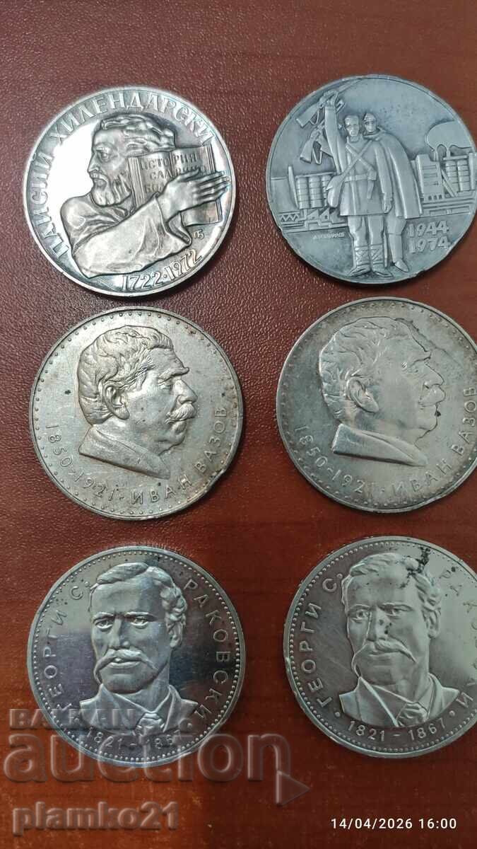 5 leva ani diferiți cu preț € 220.00 | 430.28 BGN