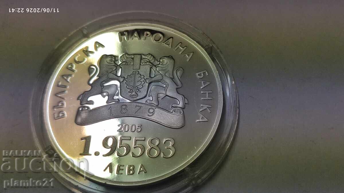 Livrarea 1,95583
