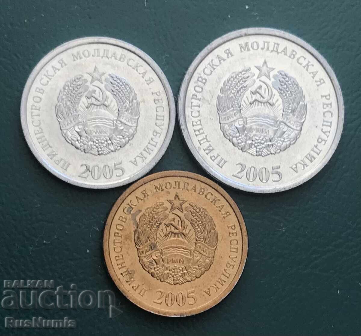Приднестровие. 5,10 и 25 копейки 2005 г. с цена € 1.50 | 2.93 лв.