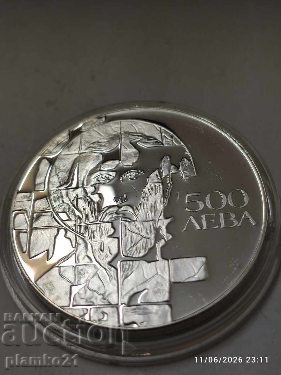 500 leva, 1998 Teodor Stratilat cu preț € 95.00 | 185.80 BGN