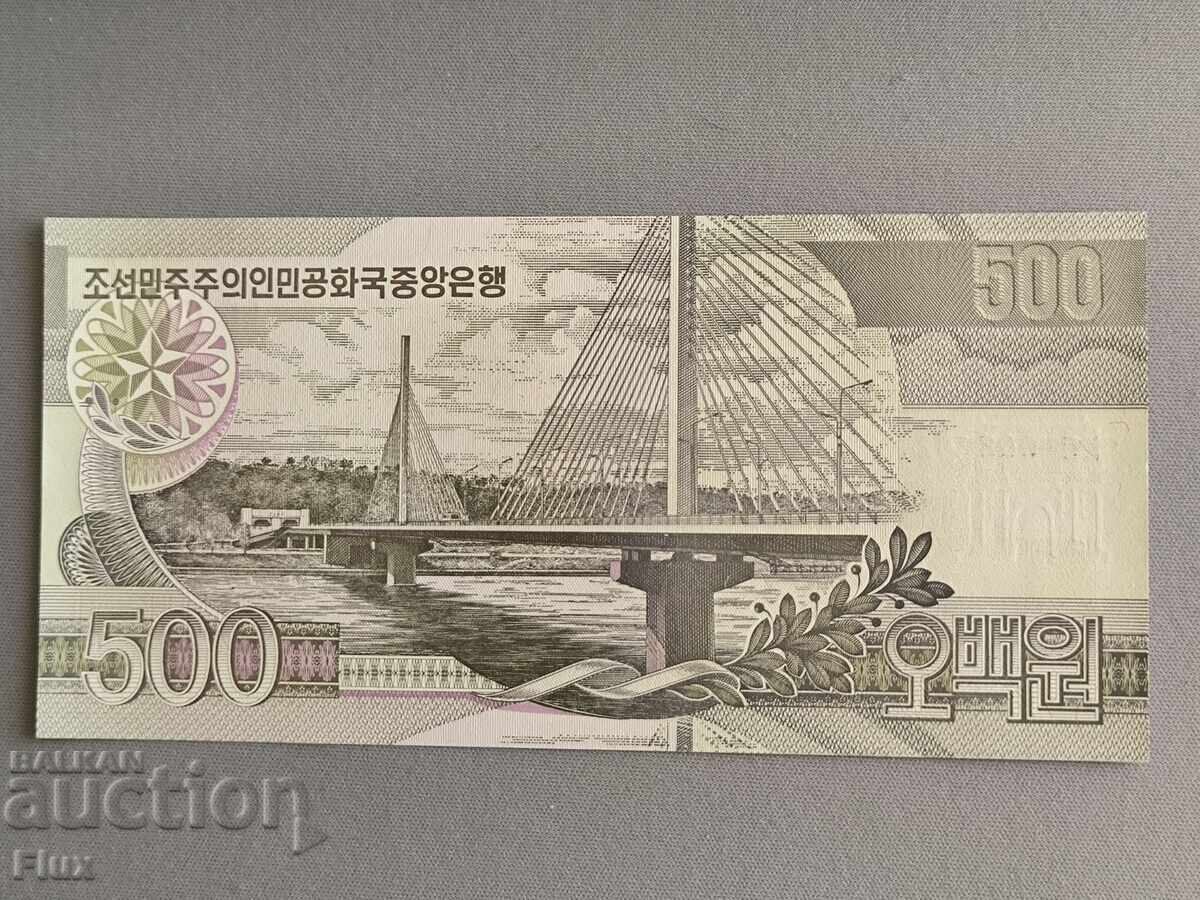 Banknote - North Korea - 500 won UNC | 2007 with price € 3.25 | 6.36 BGN