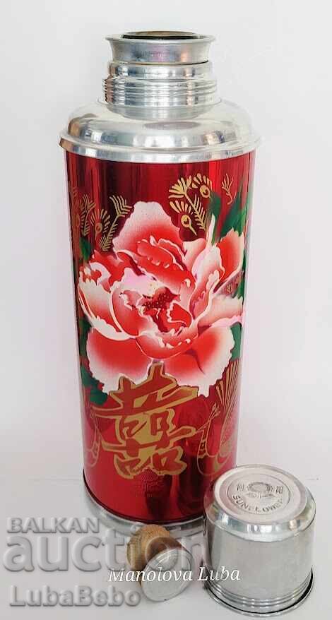 Retro vacuum thermos Sunflower with price € 28.00 | 54.76 BGN Retro vacuum thermos Sunflower with price € 28.00 | 54.76 BGN