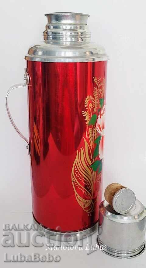 Auction Retro vacuum thermos Sunflower Auction Retro vacuum thermos Sunflower