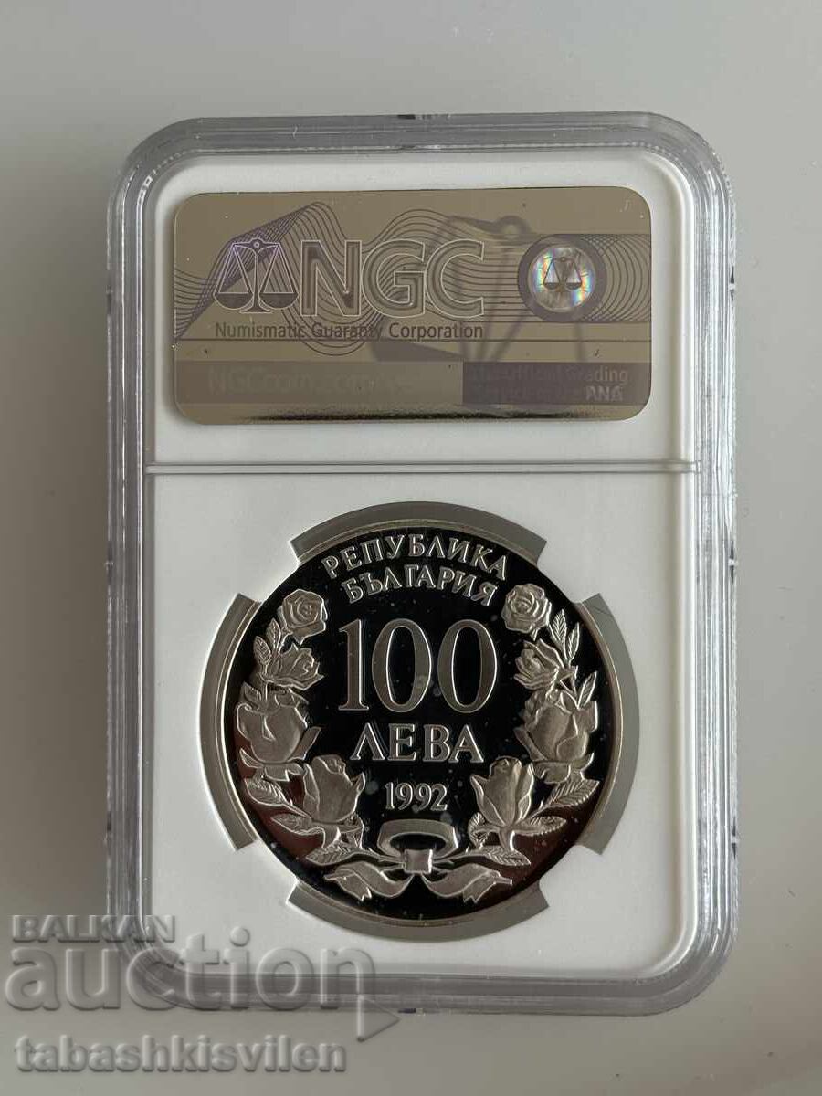 100 leva 1992 nava Radețki NGC PF 67 cu preț € 115.00 | 224.92 BGN 100 leva 1992 nava Radețki NGC PF 67 cu preț € 115.00 | 224.92 BGN
