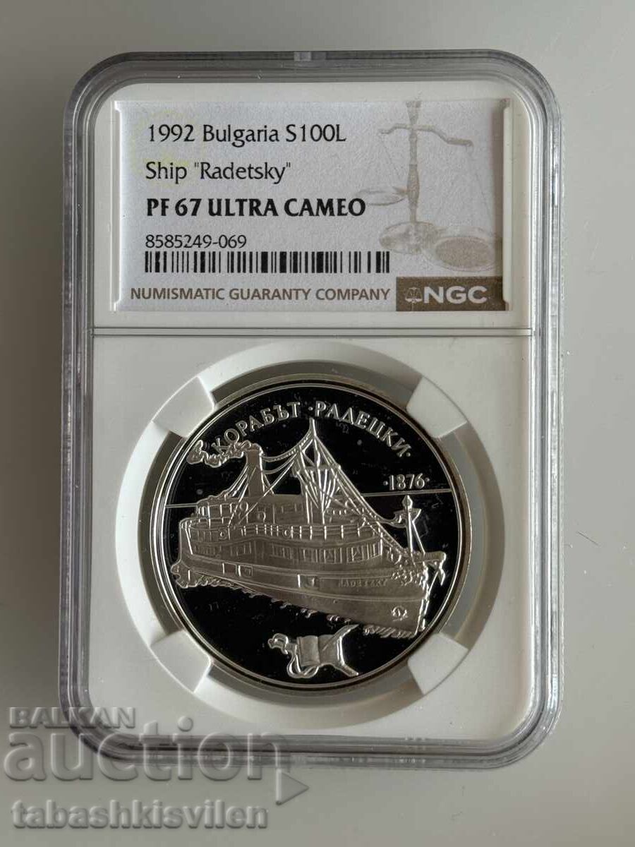 100 leva 1992 nava Radețki NGC PF 67 100 leva 1992 nava Radețki NGC PF 67