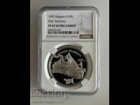 100 leva 1992 nava Radețki NGC PF 67