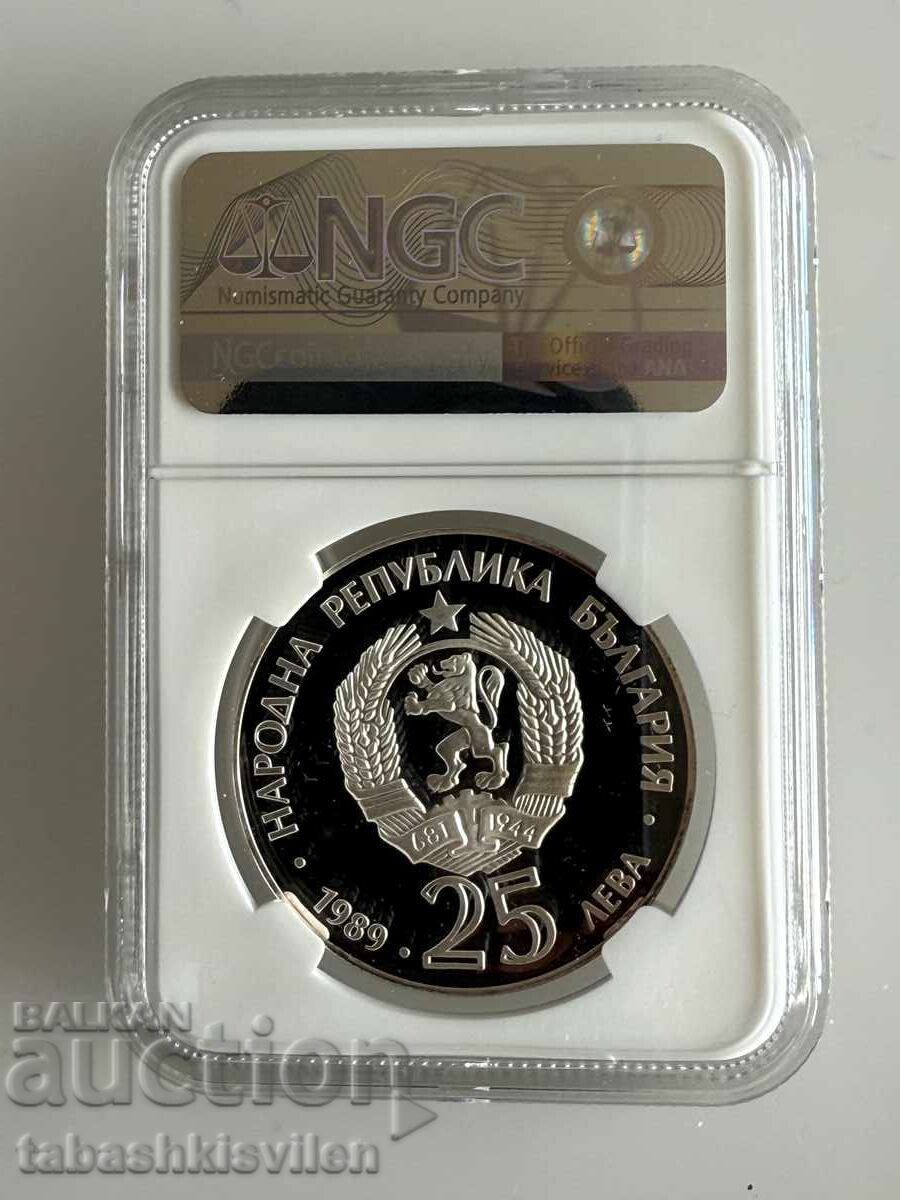 25 leva 1989 canoe caiac NGC PF 69 cu preț € 130.00 | 254.26 BGN