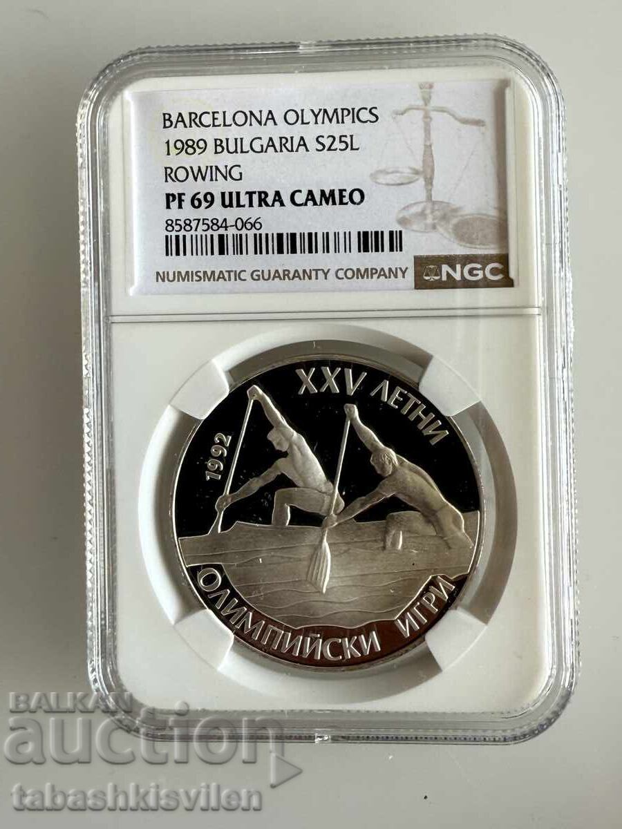 25 leva 1989 canoe caiac NGC PF 69