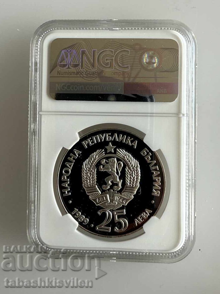 25 leva 1989 g. kanu kayak NGC PF 69 με τιμή € 130.00 | 254.26 BGN