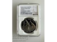 25 лева 1989 г. кану каяк NGC PF 69