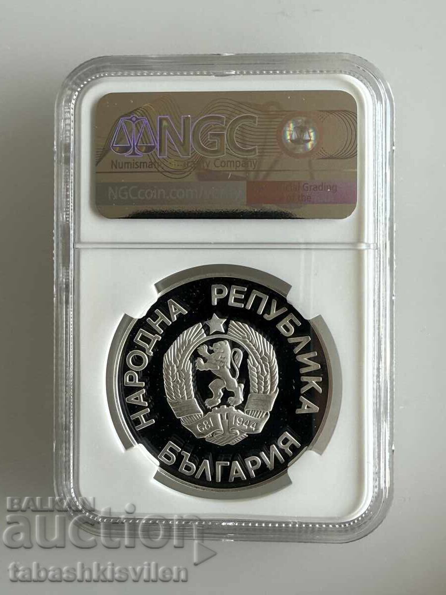 25 Leva 1987 Ski NGC PF 69 with price € 165.00 | 322.71 BGN