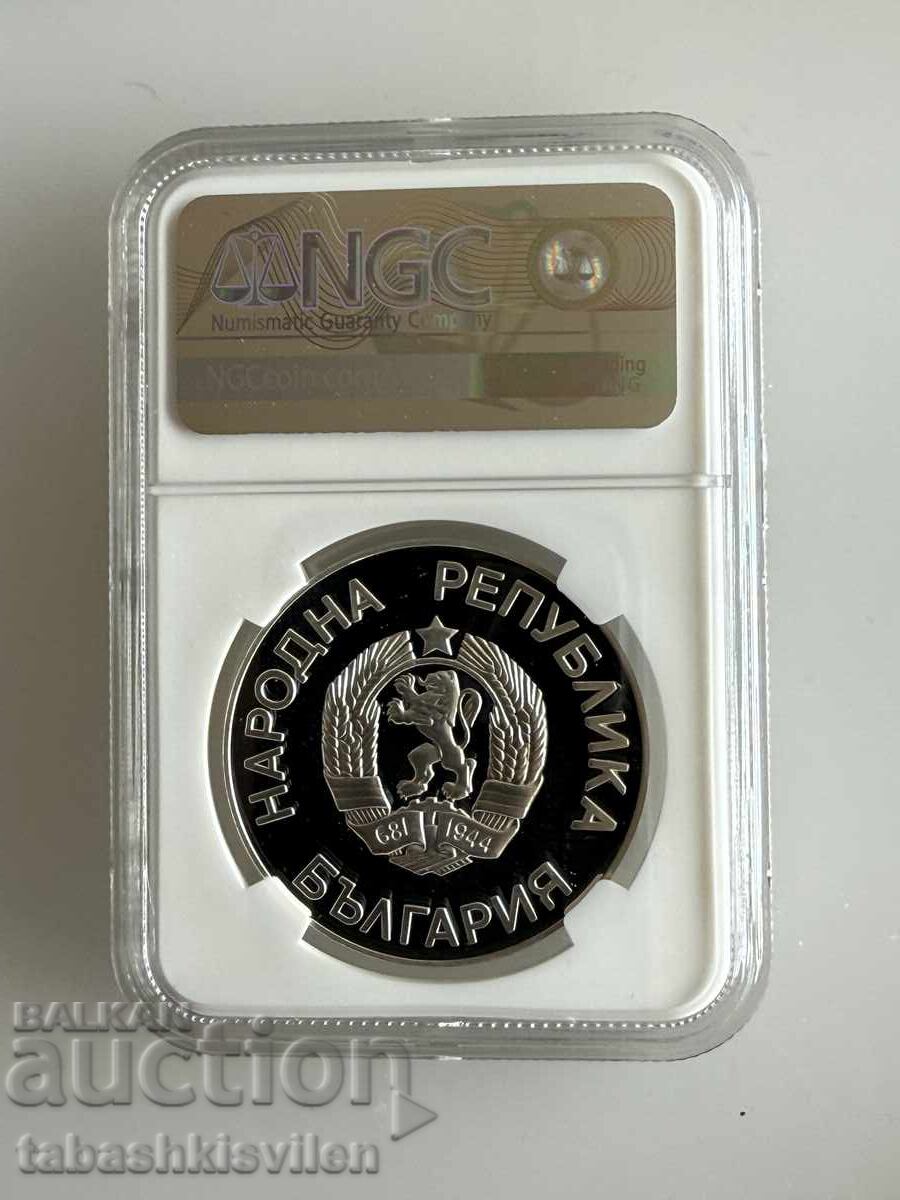 25 leva 1987 schi NGC PF 69 cu preț € 165.00 | 322.71 BGN 25 leva 1987 schi NGC PF 69 cu preț € 165.00 | 322.71 BGN