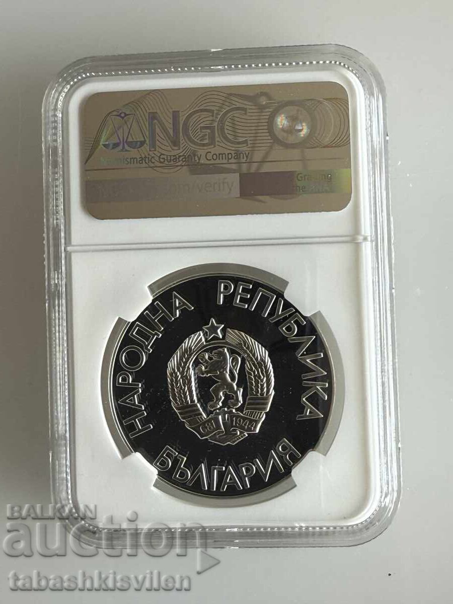 25 leva 1988 săritură în înălțime NGC PF 69 cu preț € 170.00 | 332.49 BGN