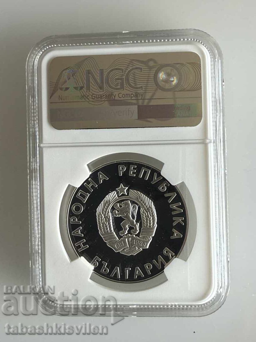 10 leva 1988 sprint NGC PF 69 cu preț € 145.00 | 283.60 BGN