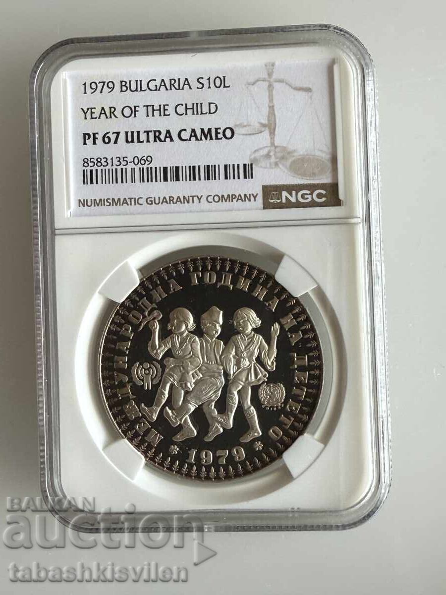 10 leva 1979 Anul copilului fără codiță NGC PF 67