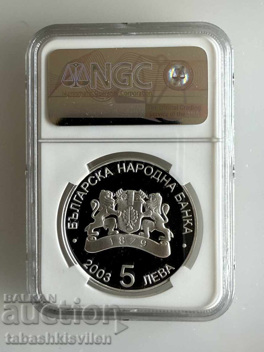 5 leva 2003 Cupa Mondială de Fotbal NGC PF 69 cu preț € 145.00 | 283.60 BGN