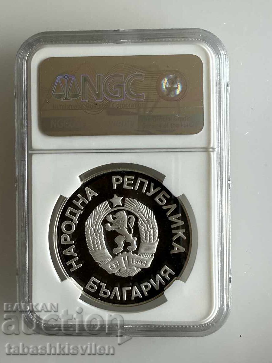 25 leva 1986 fotbalist NGC PF 69 cu preț € 220.00 | 430.28 BGN 25 leva 1986 fotbalist NGC PF 69 cu preț € 220.00 | 430.28 BGN