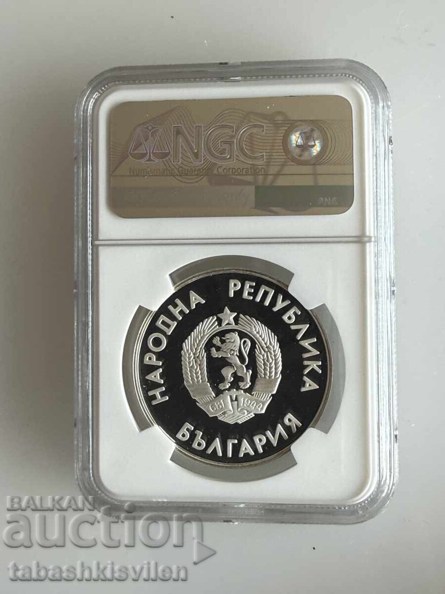 10 leva 1987 hochei NGC PF 69 cu preț € 190.00 | 371.61 BGN