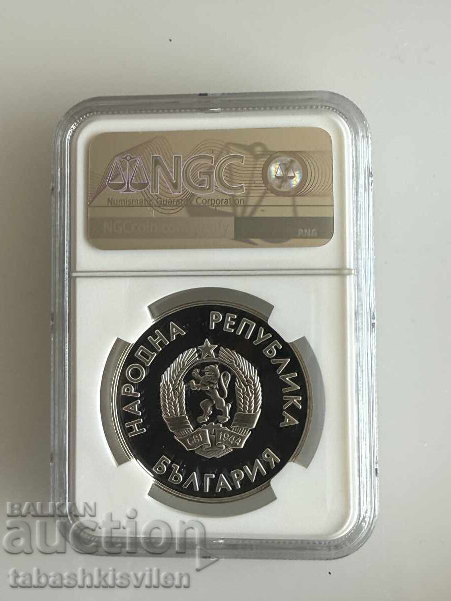 10 leva 1987 hochei NGC PF 69 cu preț € 190.00 | 371.61 BGN 10 leva 1987 hochei NGC PF 69 cu preț € 190.00 | 371.61 BGN