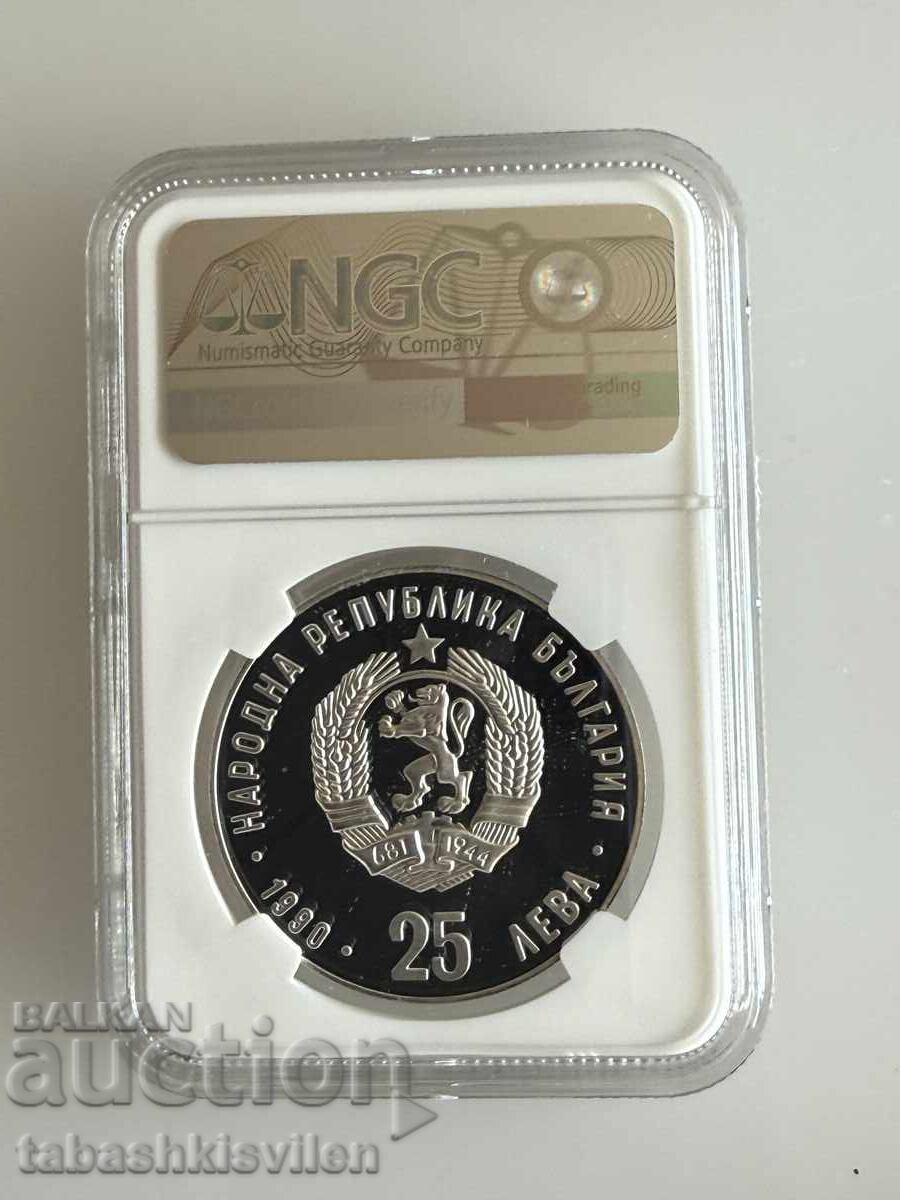 25 leva 1990 Maraton NGC PF 69 cu preț € 130.00 | 254.26 BGN 25 leva 1990 Maraton NGC PF 69 cu preț € 130.00 | 254.26 BGN