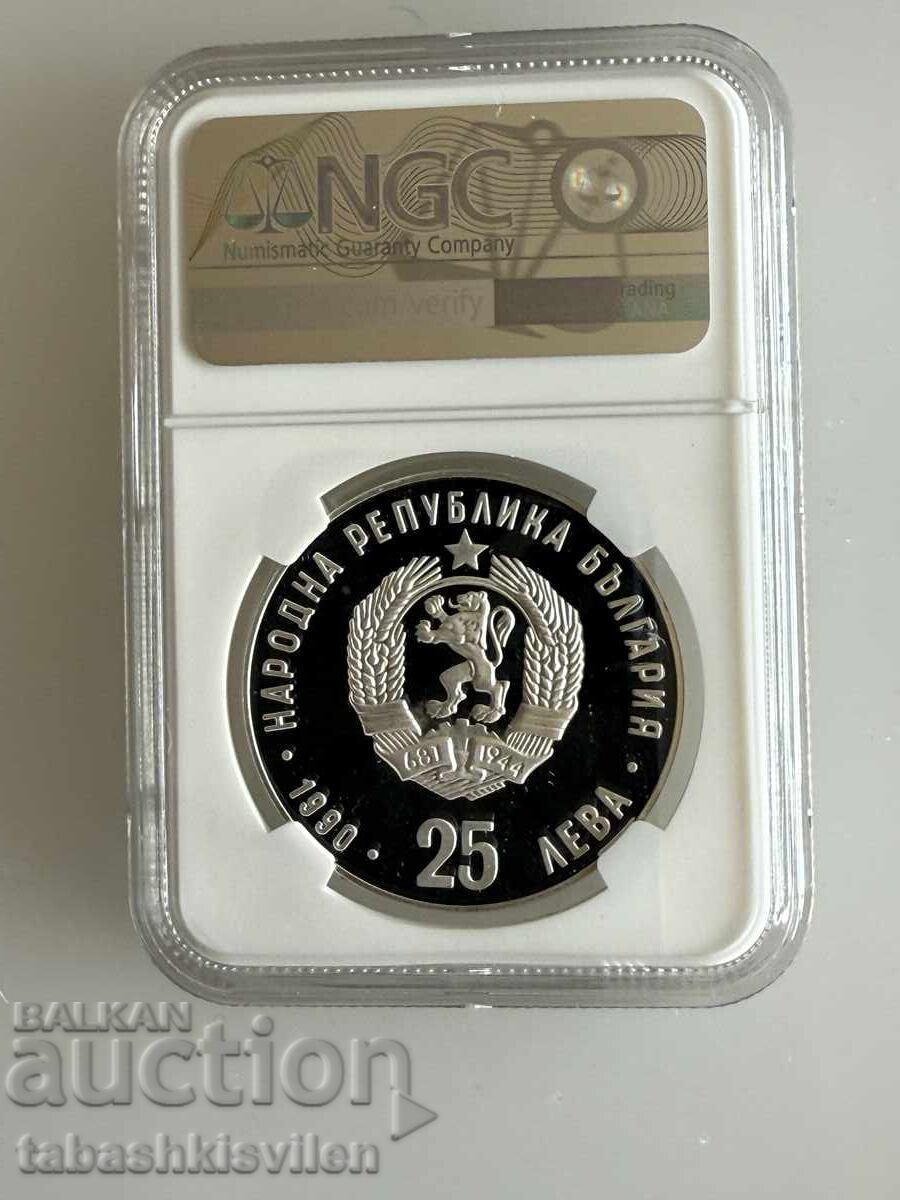 25 leva 1990 Maraton NGC PF 69 cu preț € 130.00 | 254.26 BGN