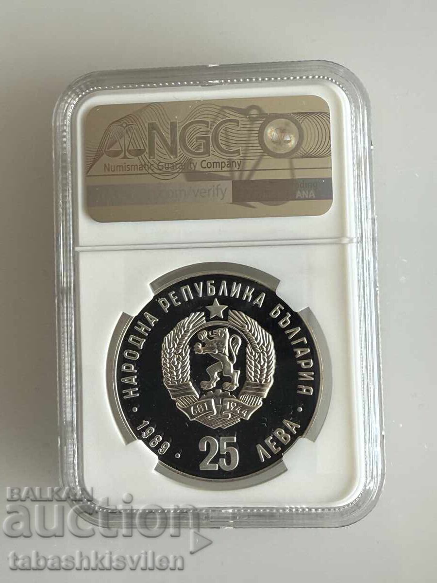 25 Leva 1989 Figure Skating NGC PF 69 with price € 155.00 | 303.15 BGN 25 Leva 1989 Figure Skating NGC PF 69 with price € 155.00 | 303.15 BGN