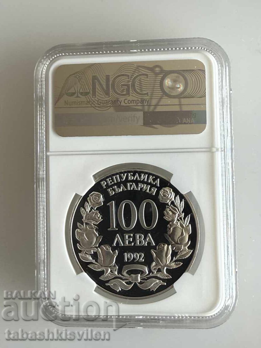 100 leva 1992 g. korabŭt Radetski NGC PF 69 με τιμή € 170.00 | 332.49 BGN