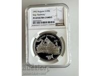 100 leva 1992 Radetzky ship NGC PF 69