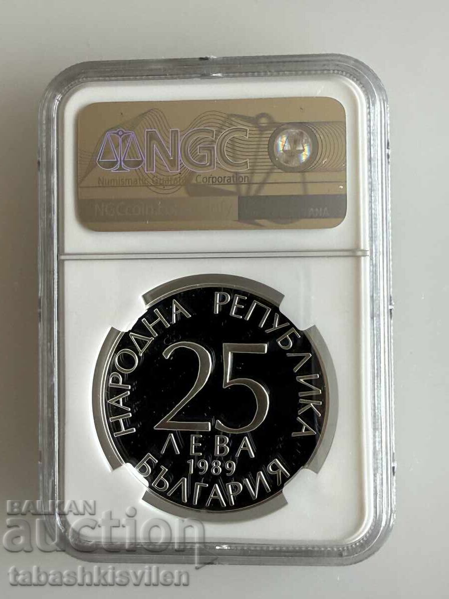25 Leva 1989 Football NGC PF 69 with price € 240.00 | 469.40 BGN