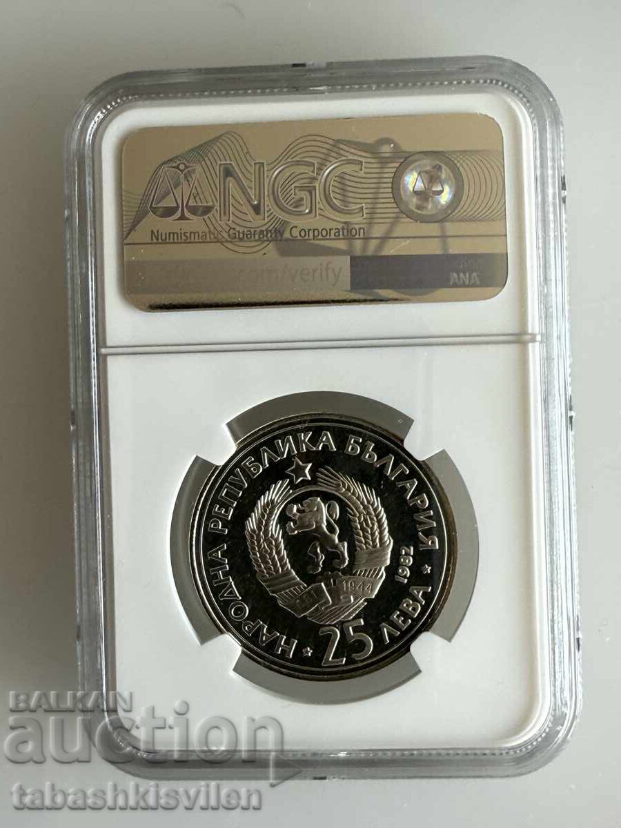 25 leva 1987 Gheorghi Dimitrov NGC PF 67 cu preț € 240.00 | 469.40 BGN