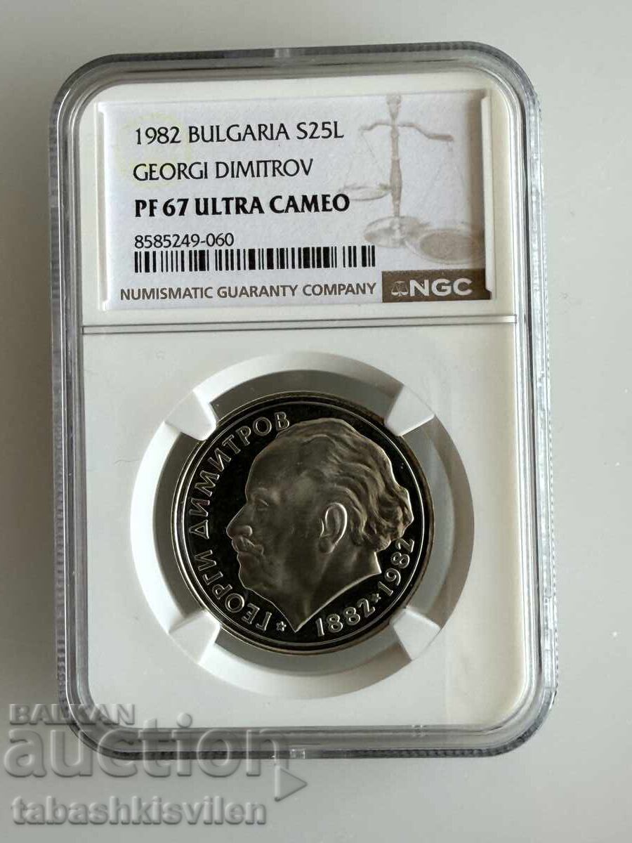 25 leva 1987 Gheorghi Dimitrov NGC PF 67