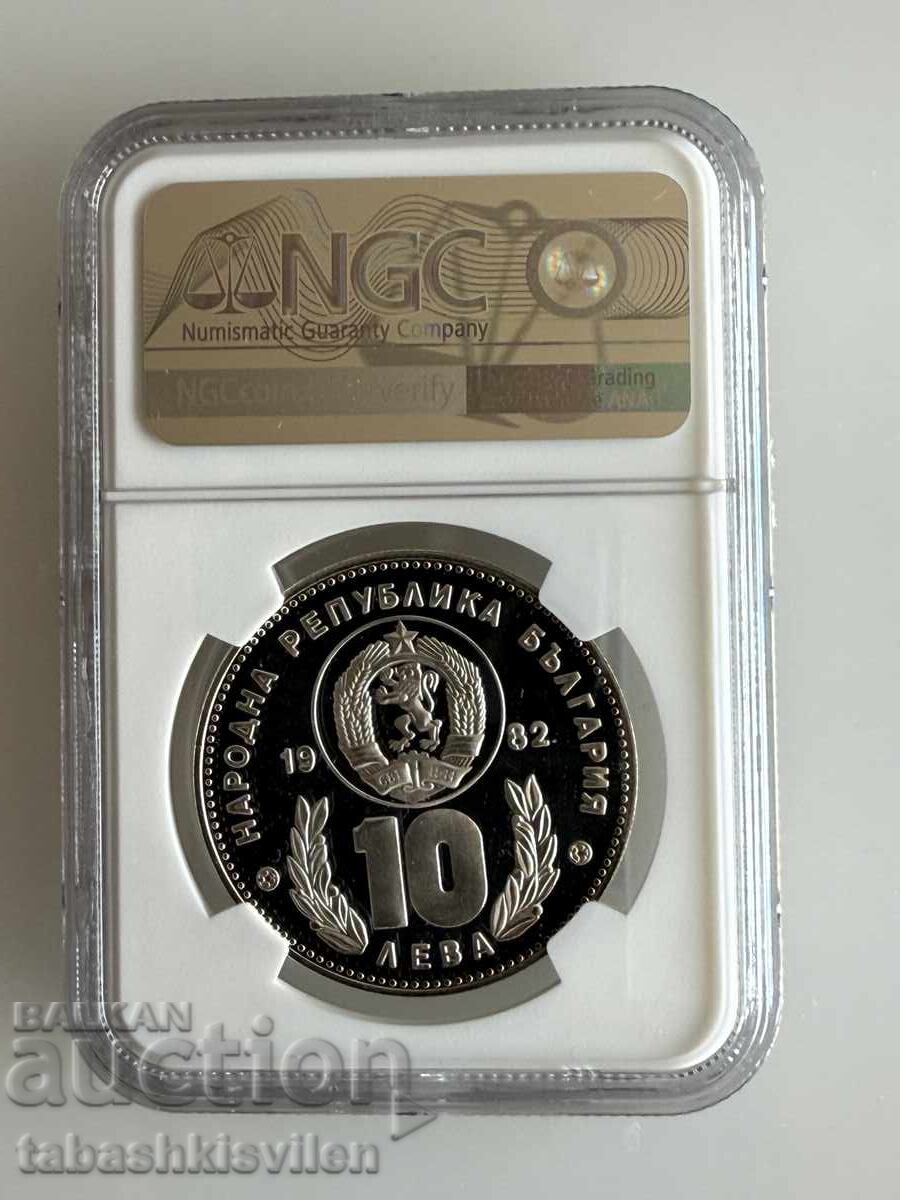 10 leva 1982 Two football players NGC PF 69 with price € 280.00 | 547.63 BGN 10 leva 1982 Two football players NGC PF 69 with price € 280.00 | 547.63 BGN