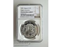 10 leva 2001 învățământ superior NGC PF 69