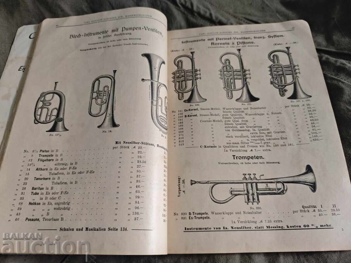 Παράδοση Κατάλογος εργαλείων Carl Gottlob Schuster Παράδοση Κατάλογος εργαλείων Carl Gottlob Schuster