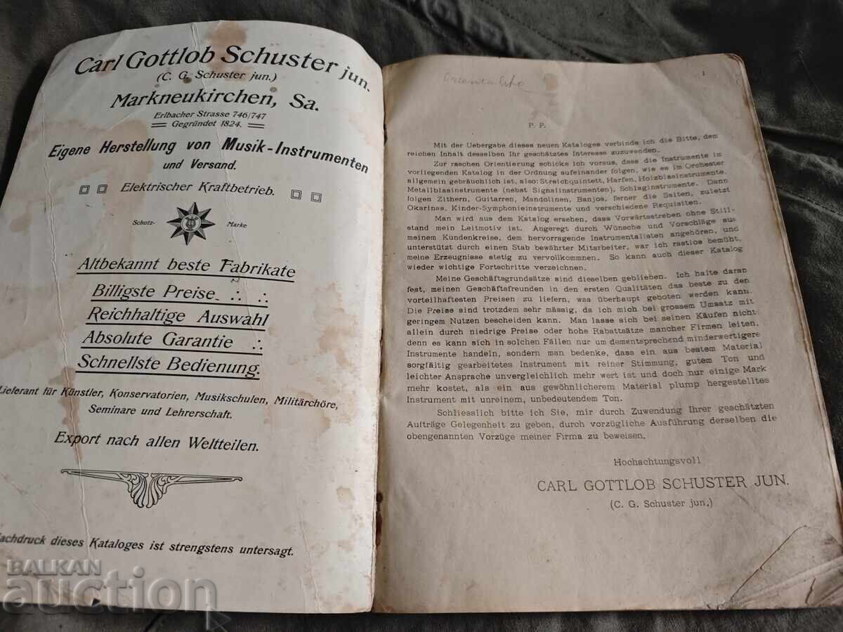 Κατάλογος εργαλείων Carl Gottlob Schuster - 5 Κατάλογος εργαλείων Carl Gottlob Schuster - 5