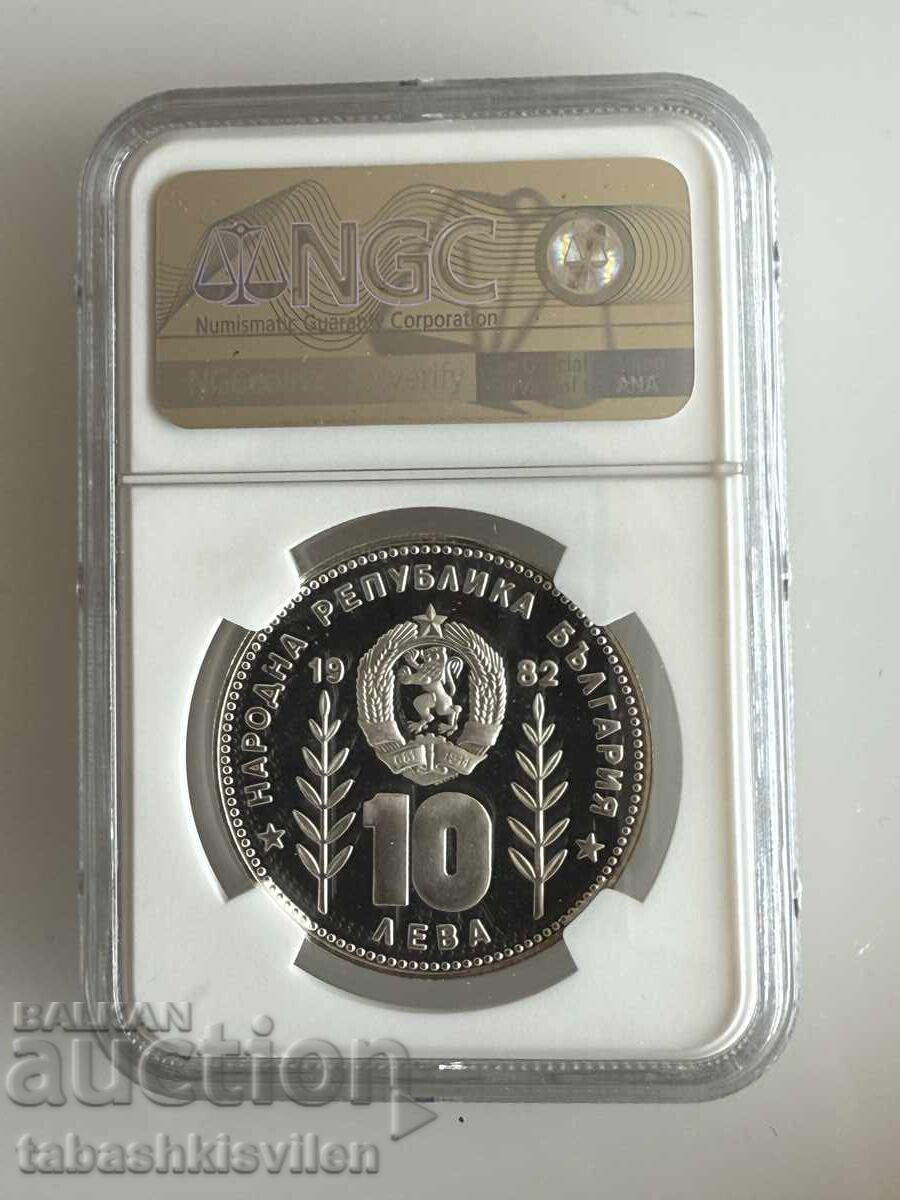 10 leva 1982 g. Sombrero NGC PF 69 με τιμή € 249.00 | 487.00 BGN